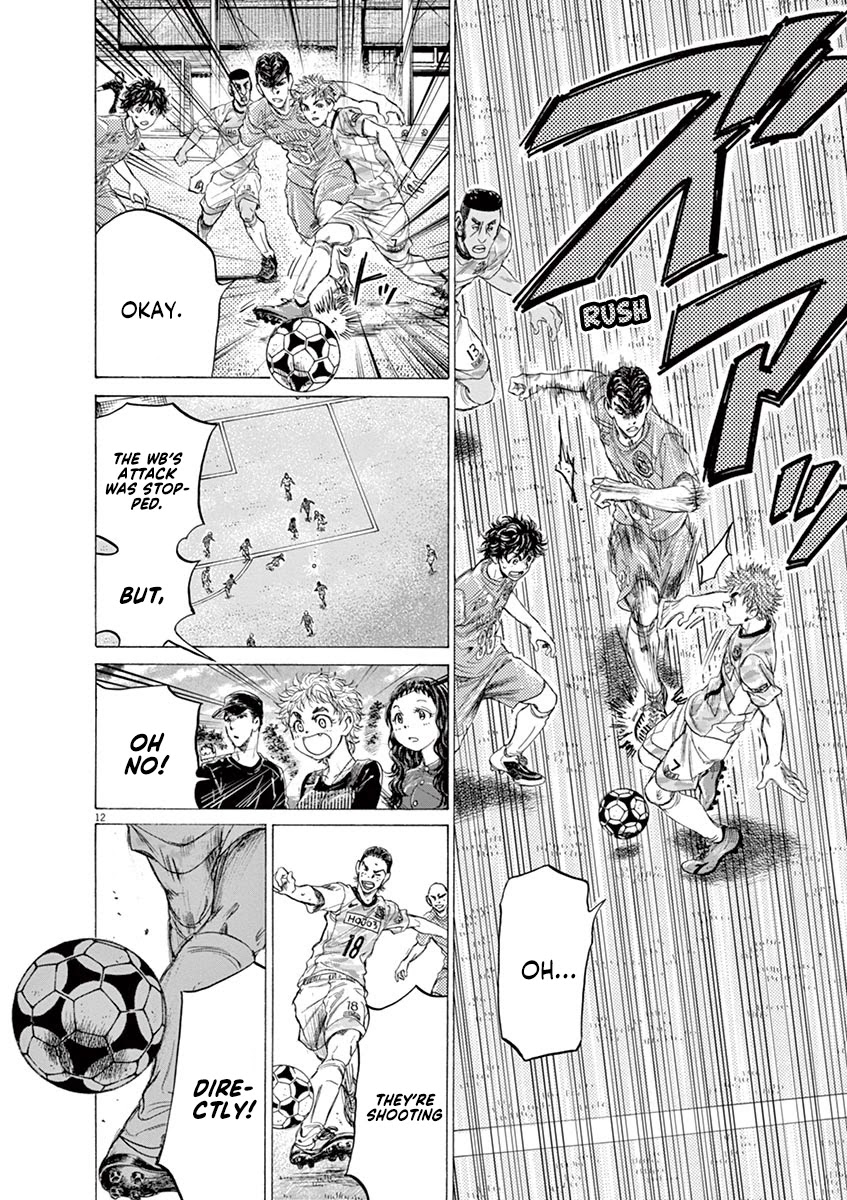 Ao Ashi Chapter 153 page 13 - Chapter 153: Premier League Thirteenth Match: vs. Tokyo Vans