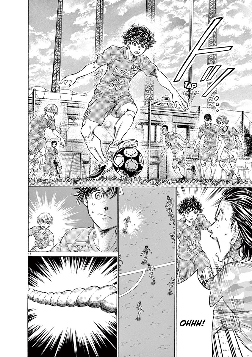Ao Ashi Chapter 153 page 15 - Chapter 153: Premier League Thirteenth Match: vs. Tokyo Vans