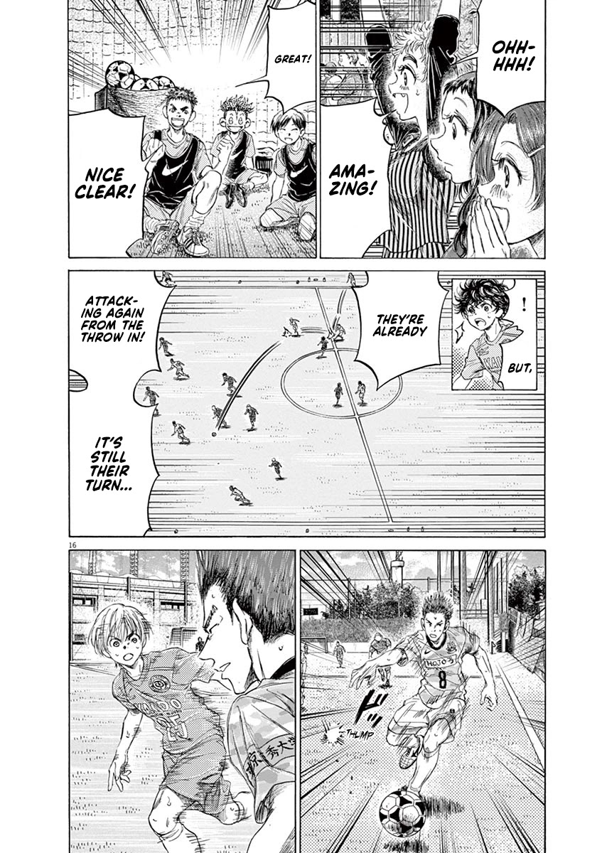 Ao Ashi Chapter 153 page 17 - Chapter 153: Premier League Thirteenth Match: vs. Tokyo Vans