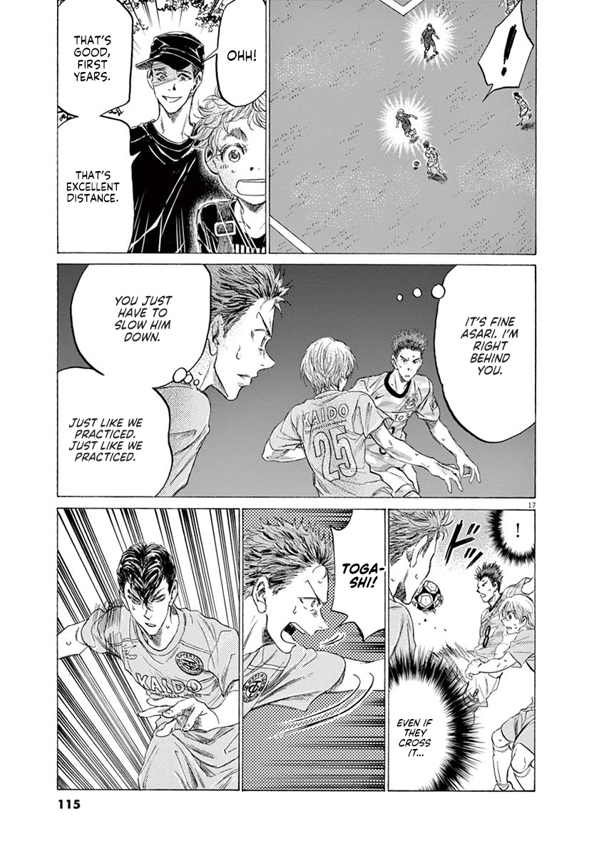 Ao Ashi Chapter 153 page 18 - Chapter 153: Premier League Thirteenth Match: vs. Tokyo Vans
