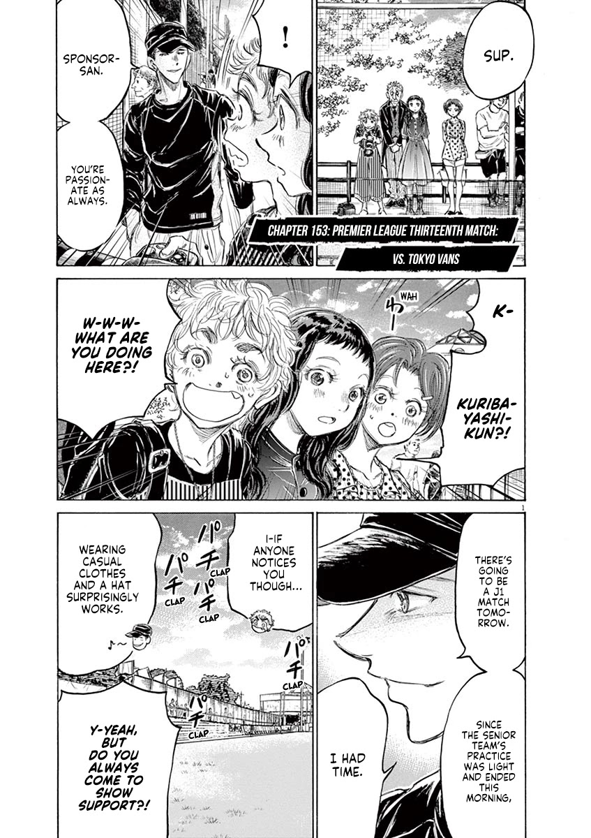 Ao Ashi Chapter 153 page 2 - Chapter 153: Premier League Thirteenth Match: vs. Tokyo Vans
