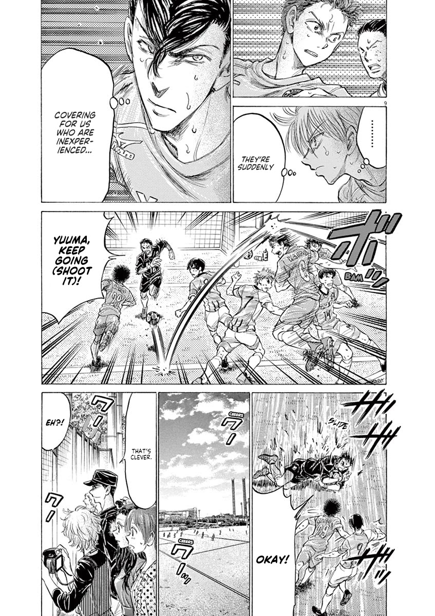Ao Ashi Chapter 155 page 10 - Chapter 155: Look Vertically
