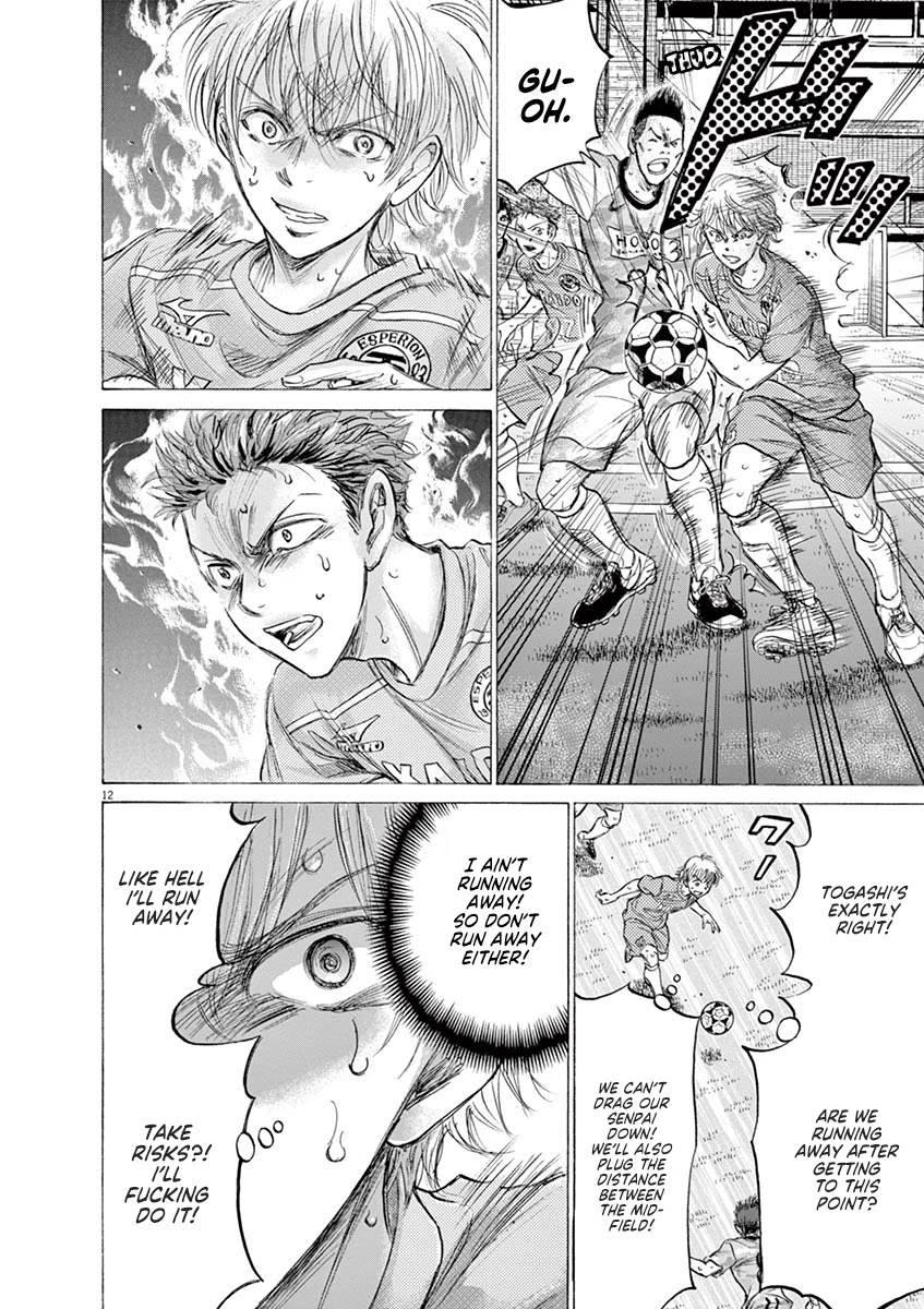 Ao Ashi Chapter 155 page 13 - Chapter 155: Look Vertically