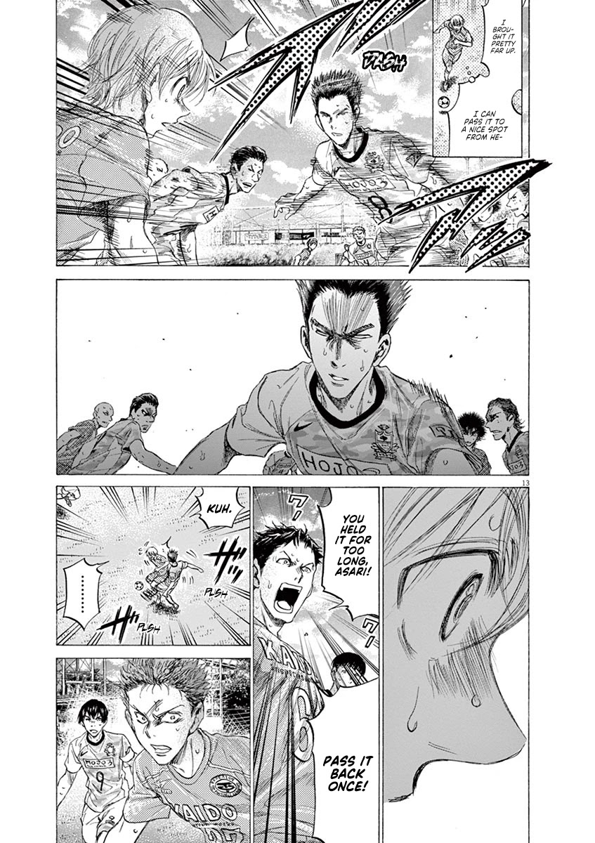 Ao Ashi Chapter 155 page 14 - Chapter 155: Look Vertically