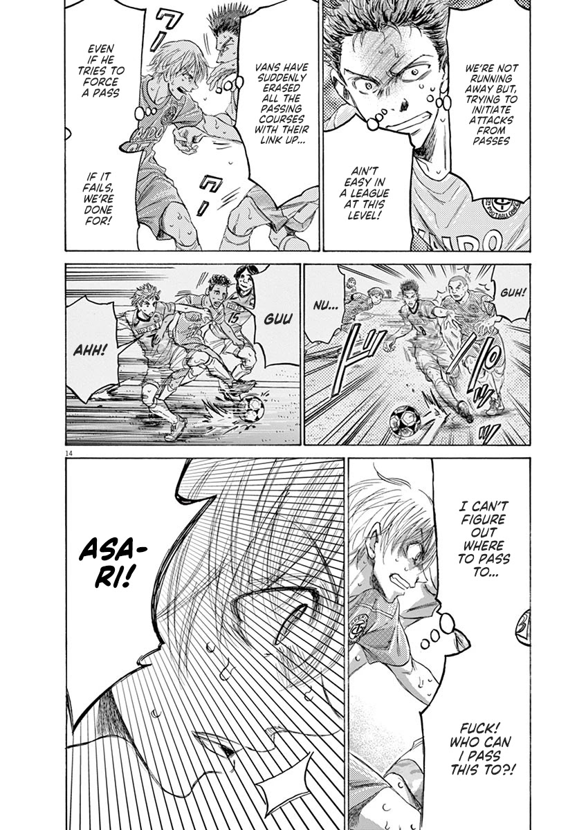 Ao Ashi Chapter 155 page 15 - Chapter 155: Look Vertically
