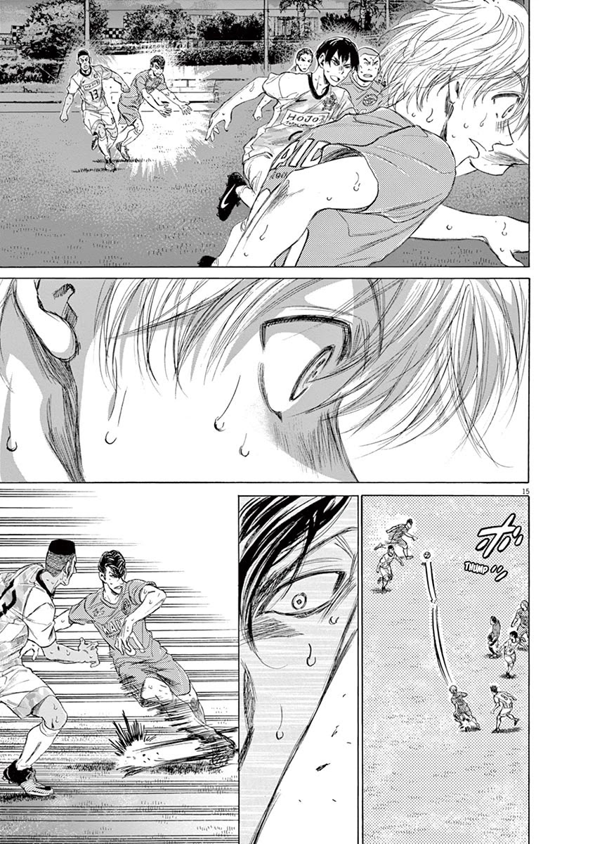 Ao Ashi Chapter 155 page 16 - Chapter 155: Look Vertically