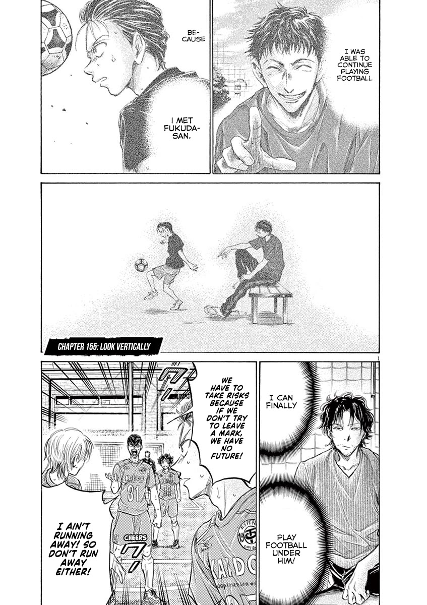 Ao Ashi Chapter 155 page 2 - Chapter 155: Look Vertically