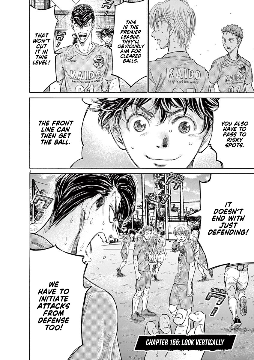 Ao Ashi Chapter 155 page 3 - Chapter 155: Look Vertically