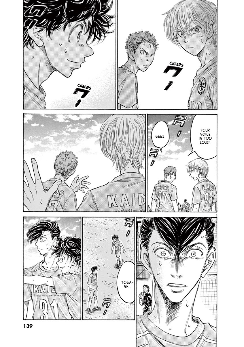 Ao Ashi Chapter 155 page 4 - Chapter 155: Look Vertically