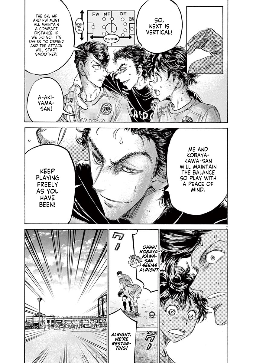 Ao Ashi Chapter 155 page 8 - Chapter 155: Look Vertically