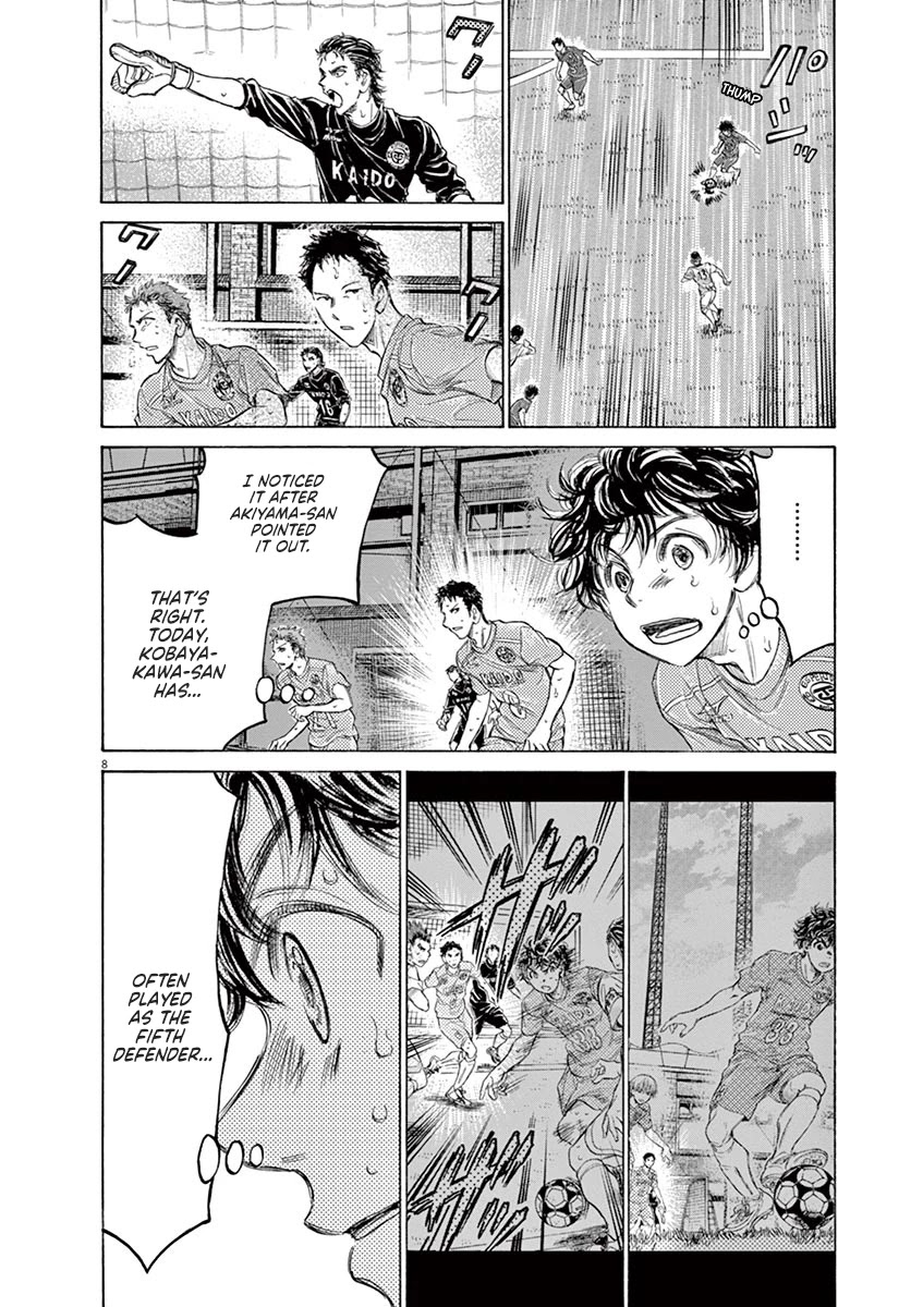 Ao Ashi Chapter 155 page 9 - Chapter 155: Look Vertically