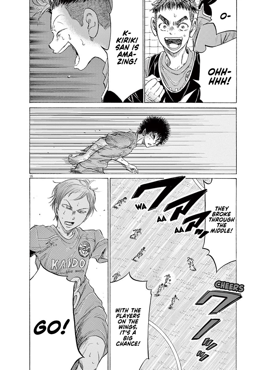 Ao Ashi Chapter 156 page 17 - Chapter 156: Initiate Attack