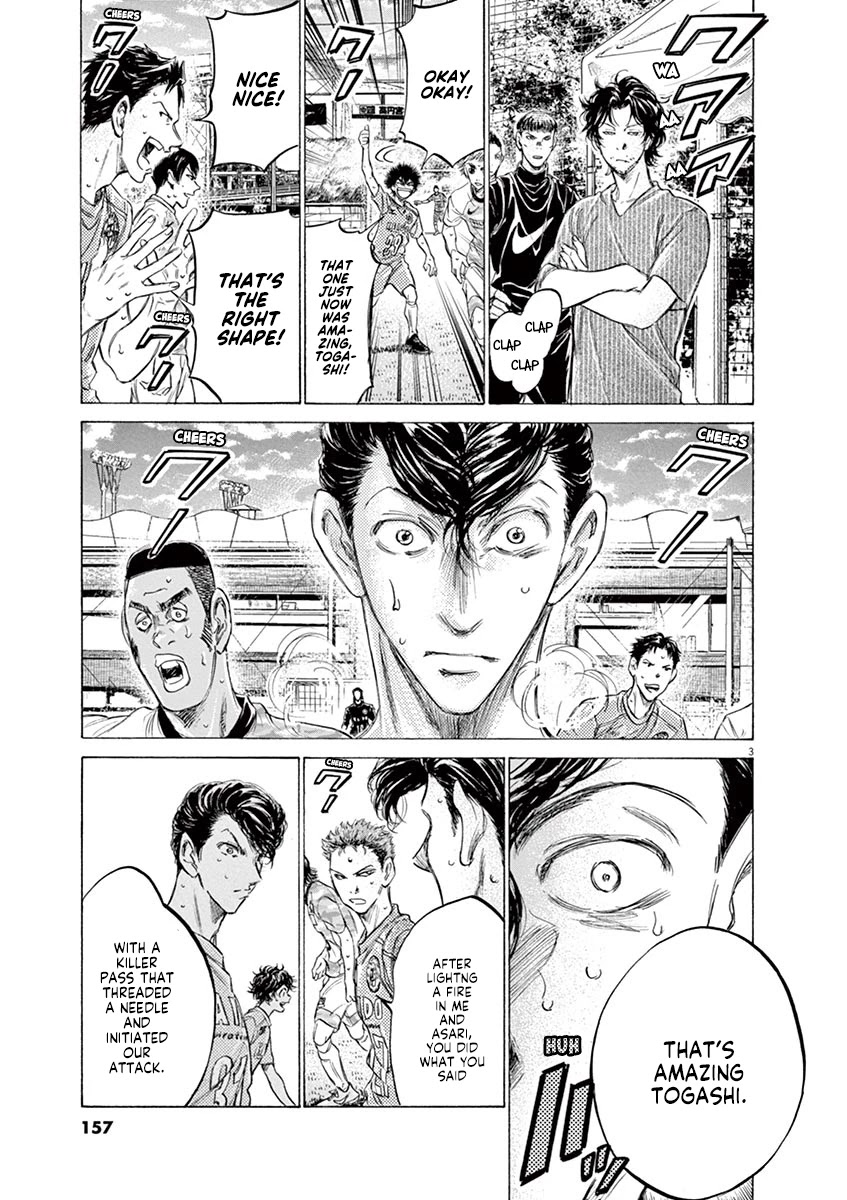 Ao Ashi Chapter 156 page 4 - Chapter 156: Initiate Attack