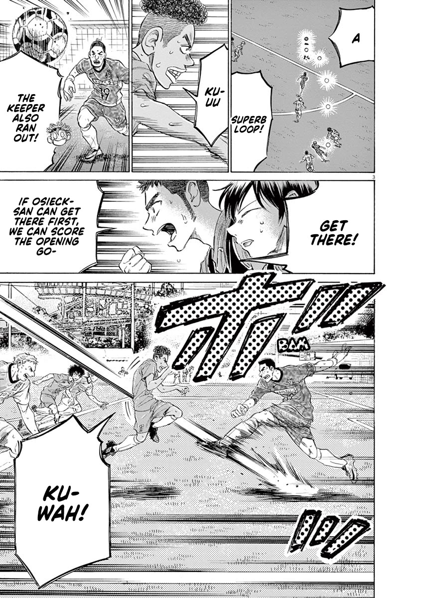 Ao Ashi Chapter 157 page 4 - Chapter 157: Toss Away