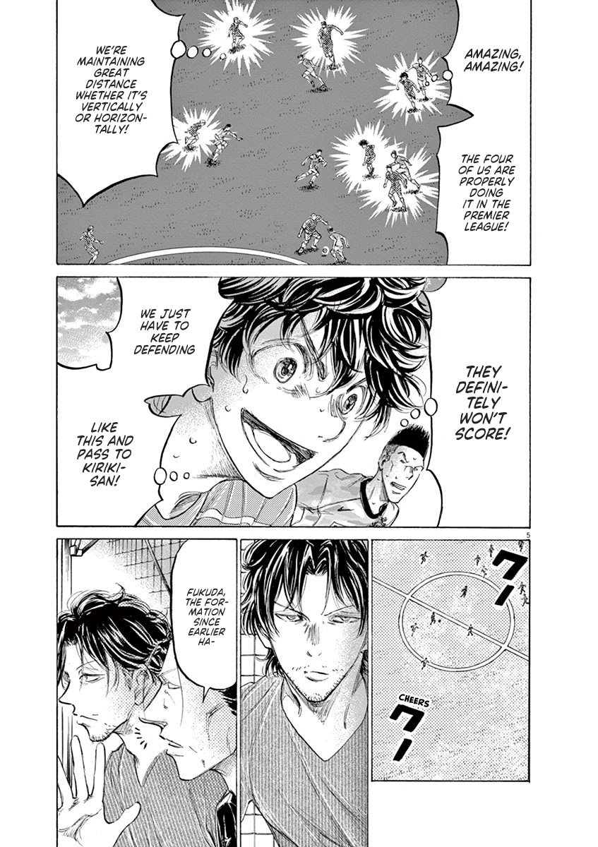 Ao Ashi Chapter 158 page 8 - Chapter 158: Collapse