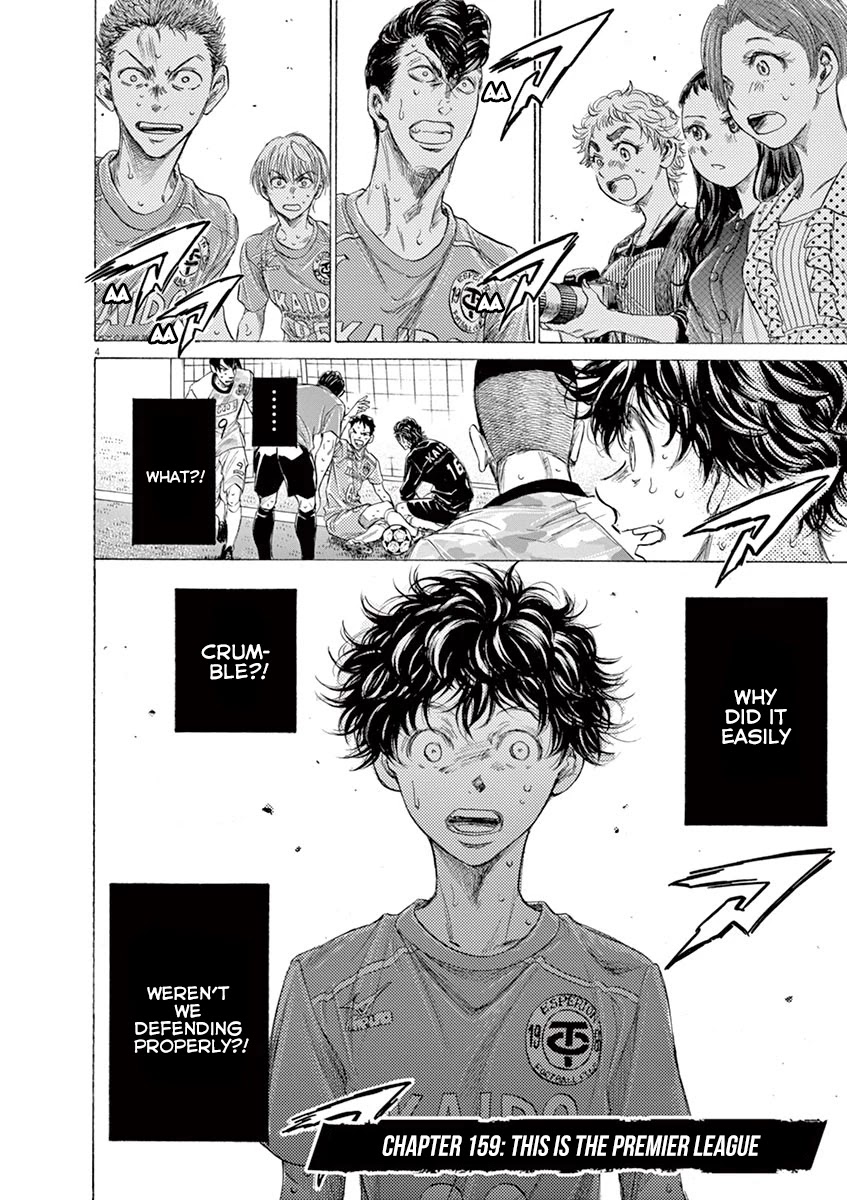Ao Ashi Chapter 159 page 11 - Chapter 159: This is the Premier League