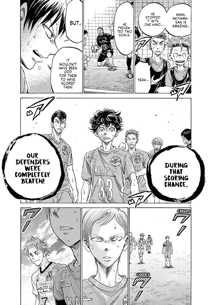 Ao Ashi Chapter 159 page 12 - Chapter 159: This is the Premier League