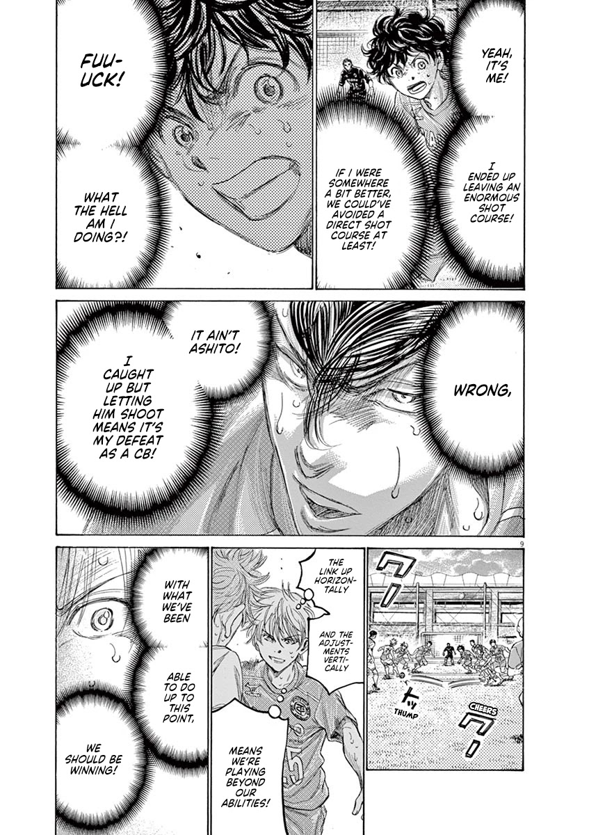 Ao Ashi Chapter 159 page 16 - Chapter 159: This is the Premier League