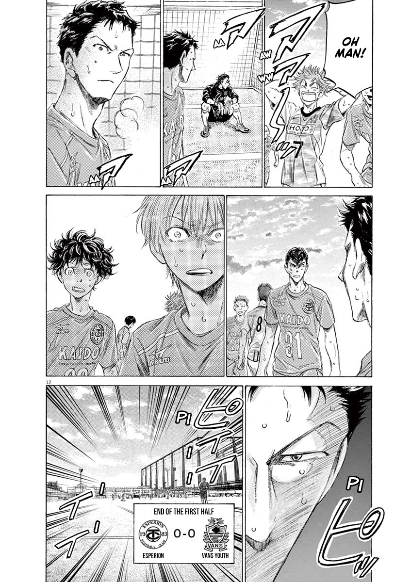 Ao Ashi Chapter 159 page 19 - Chapter 159: This is the Premier League