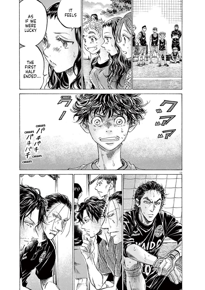 Ao Ashi Chapter 159 page 20 - Chapter 159: This is the Premier League