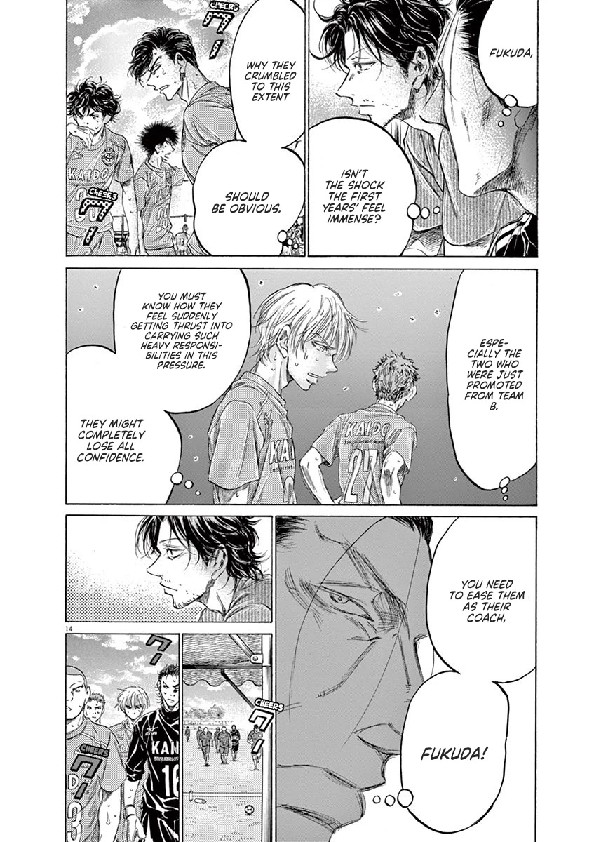 Ao Ashi Chapter 159 page 21 - Chapter 159: This is the Premier League