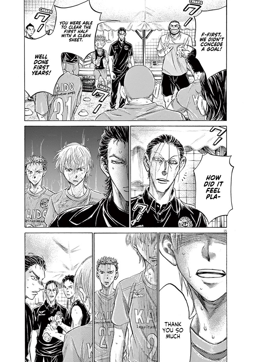 Ao Ashi Chapter 159 page 22 - Chapter 159: This is the Premier League