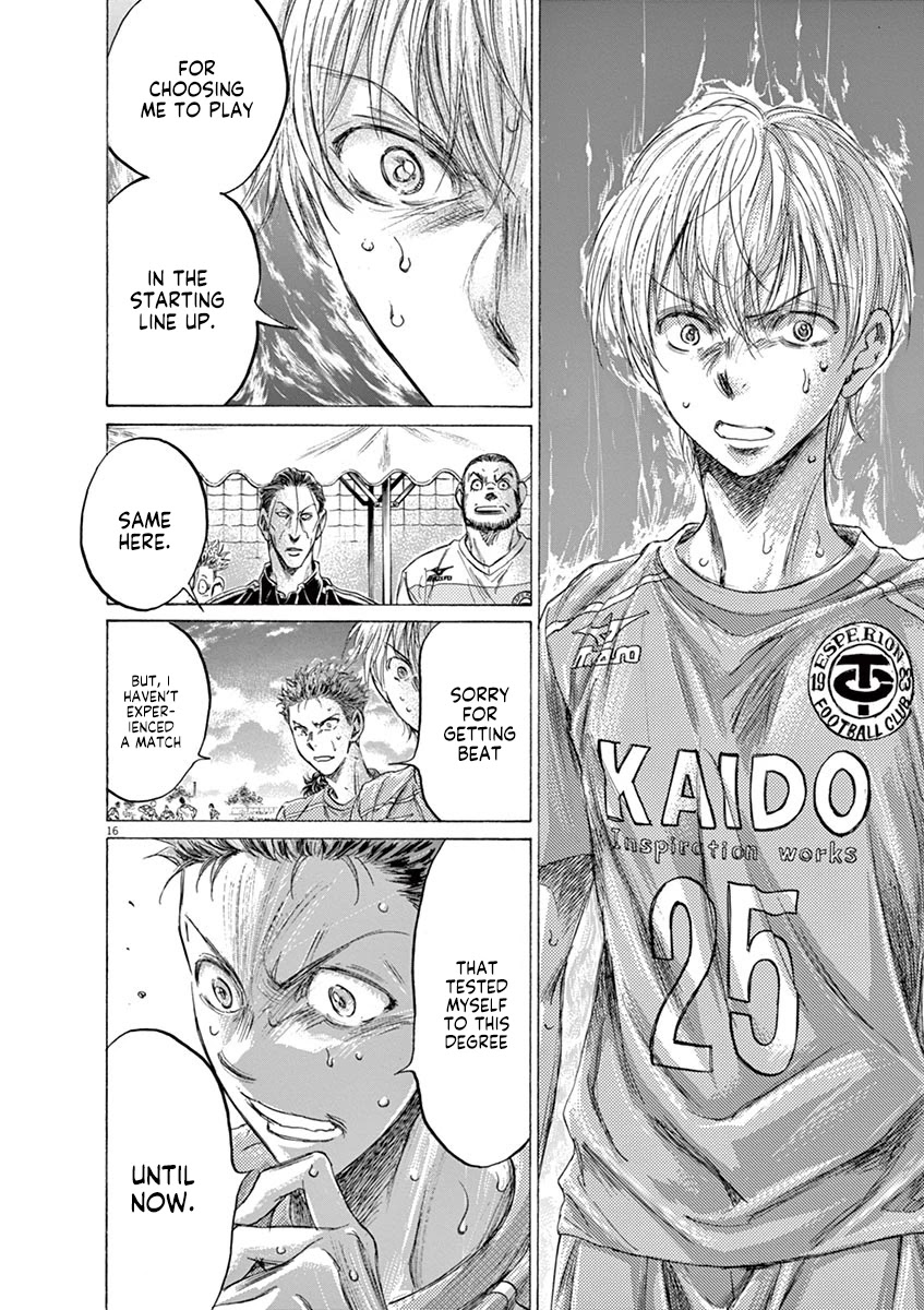 Ao Ashi Chapter 159 page 23 - Chapter 159: This is the Premier League