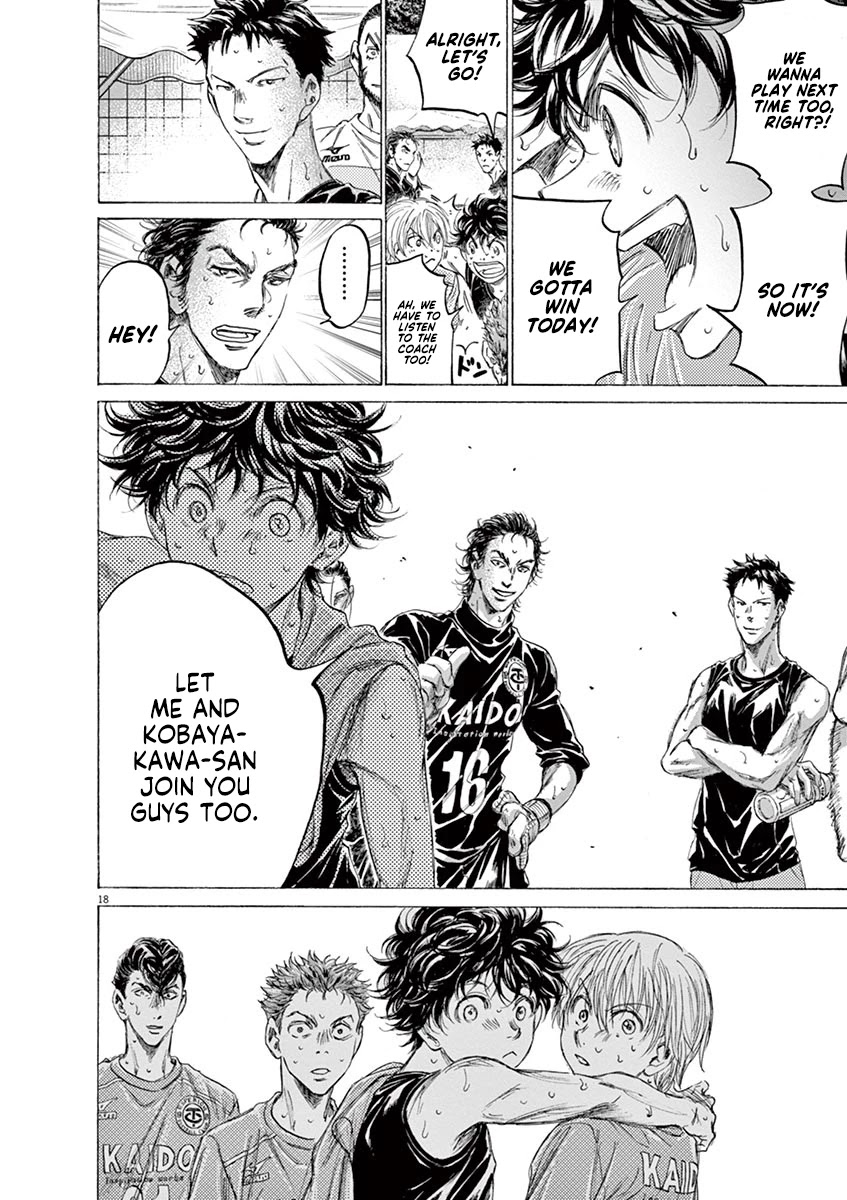 Ao Ashi Chapter 159 page 25 - Chapter 159: This is the Premier League