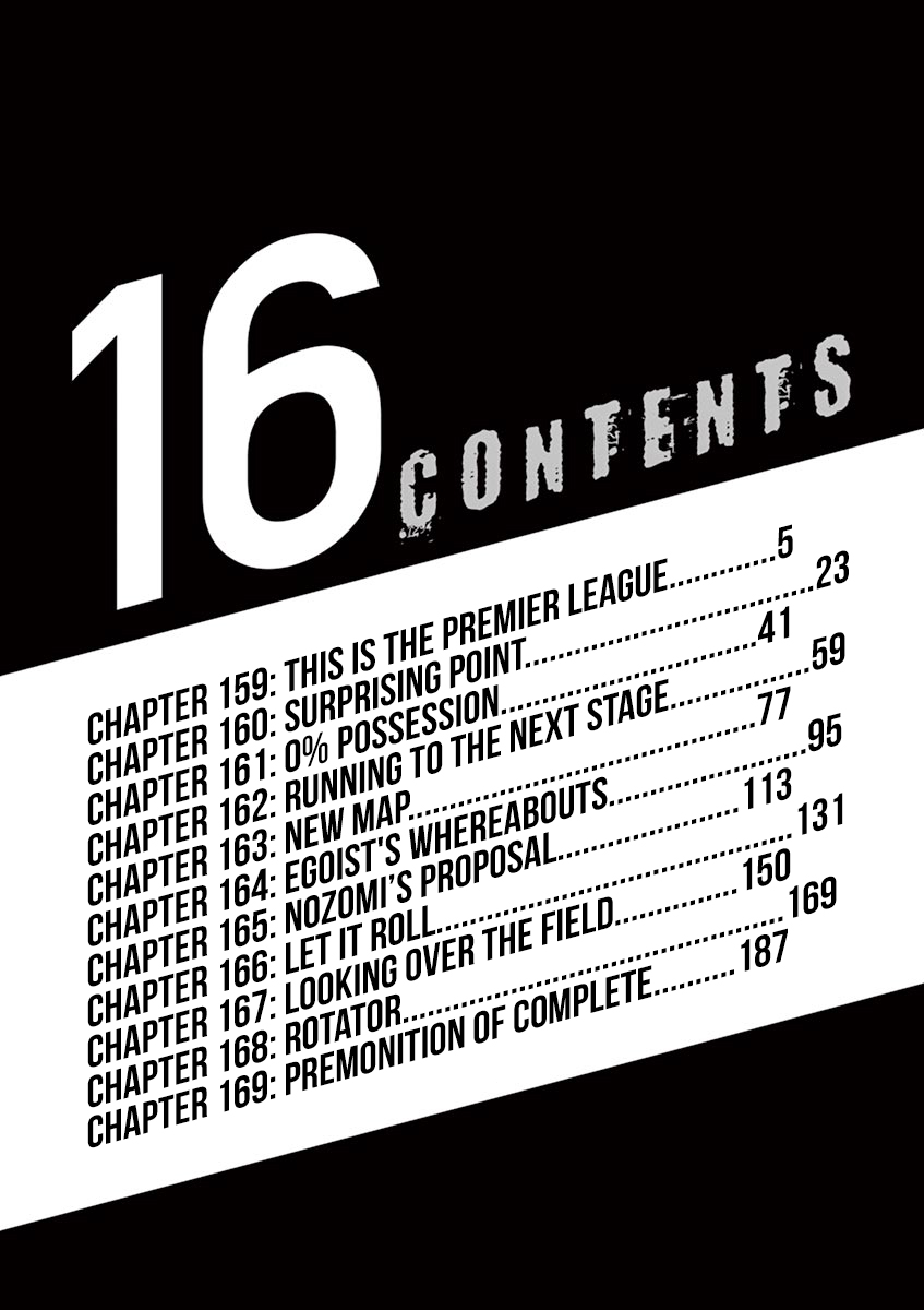 Ao Ashi Chapter 159 page 7 - Chapter 159: This is the Premier League