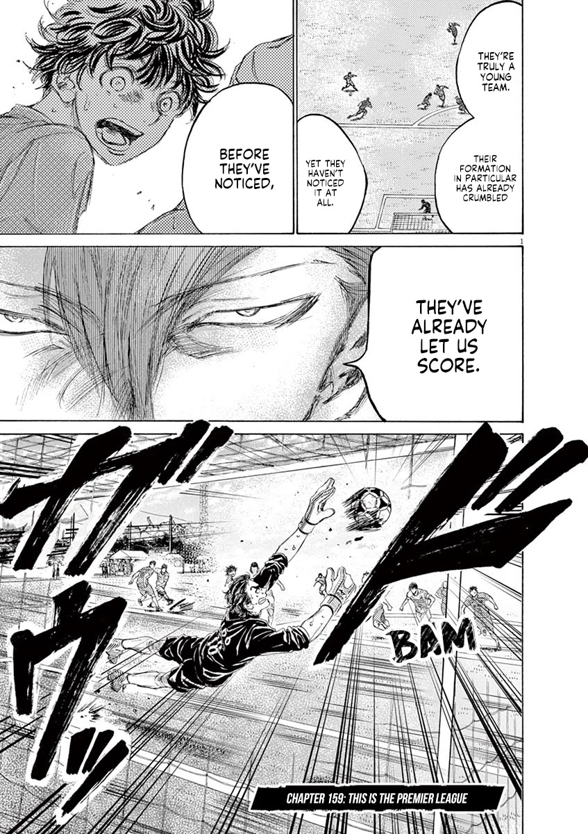 Ao Ashi Chapter 159 page 8 - Chapter 159: This is the Premier League