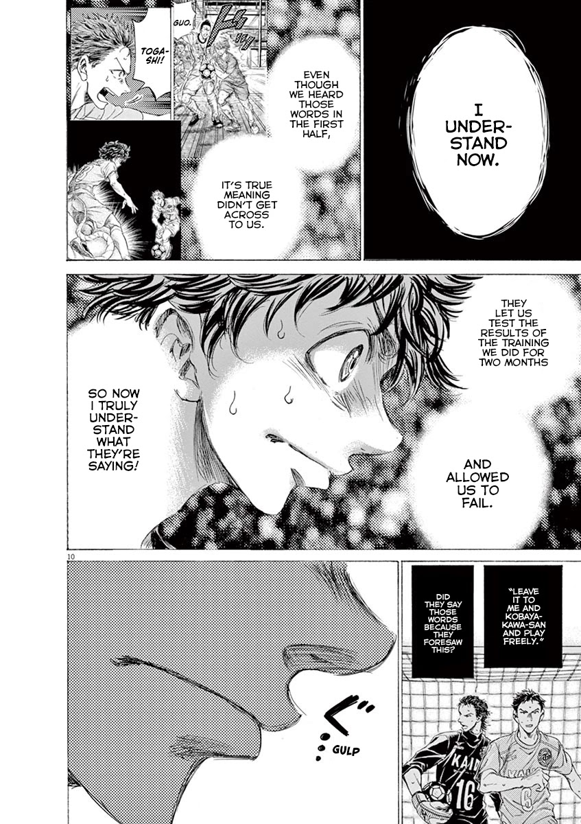 Ao Ashi Chapter 160 page 11 - Chapter 160: Surprising Point