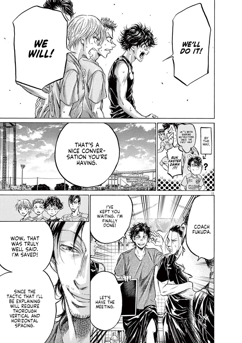 Ao Ashi Chapter 160 page 12 - Chapter 160: Surprising Point