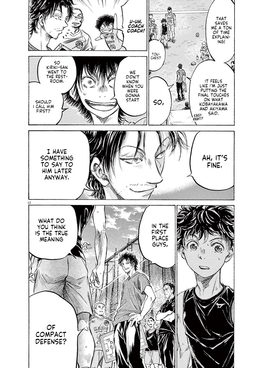 Ao Ashi Chapter 160 page 13 - Chapter 160: Surprising Point
