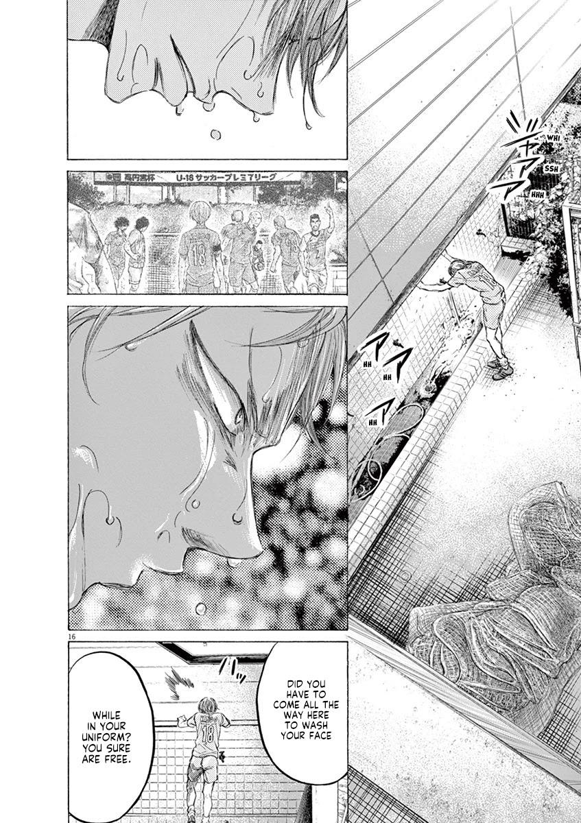 Ao Ashi Chapter 160 page 17 - Chapter 160: Surprising Point
