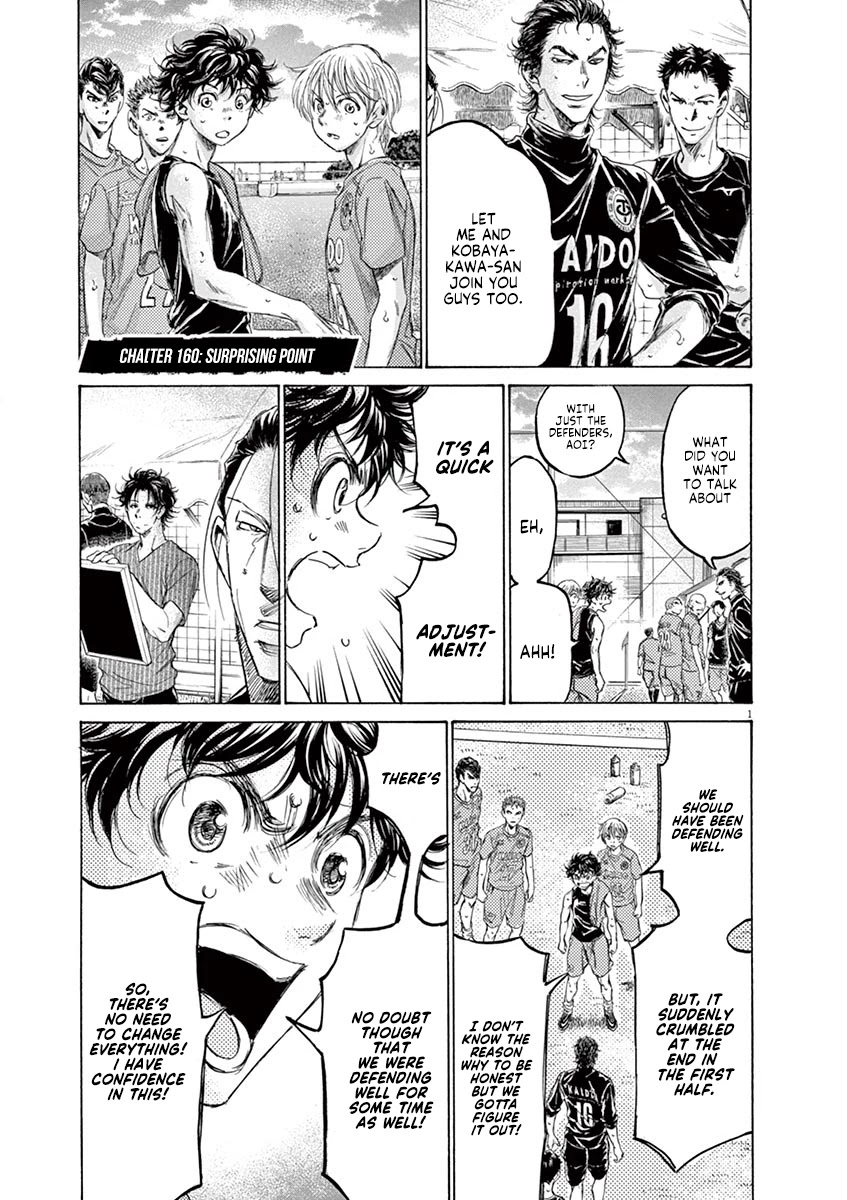 Ao Ashi Chapter 160 page 2 - Chapter 160: Surprising Point