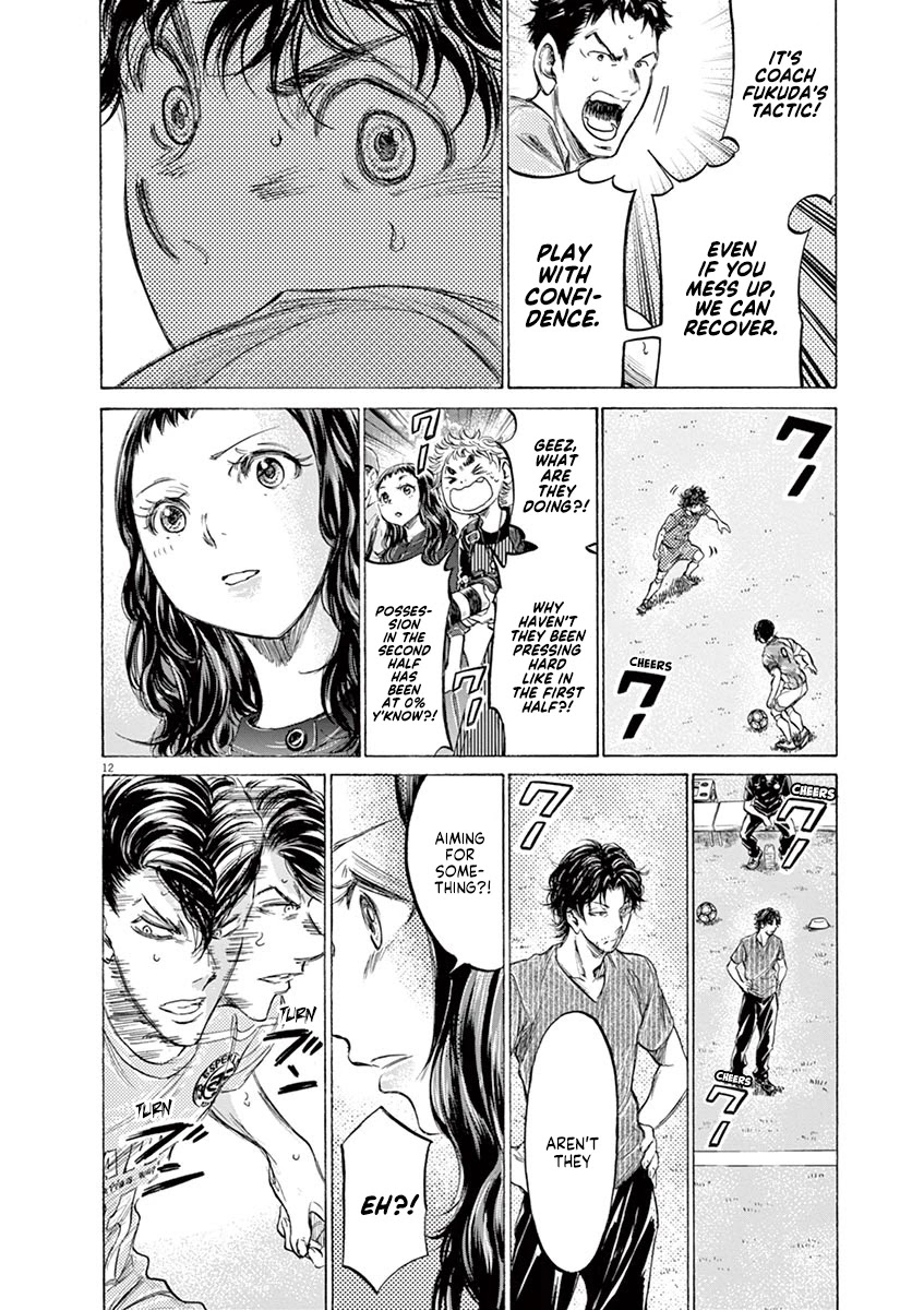 Ao Ashi Chapter 161 page 13 - Chapter 161: 0% Possession