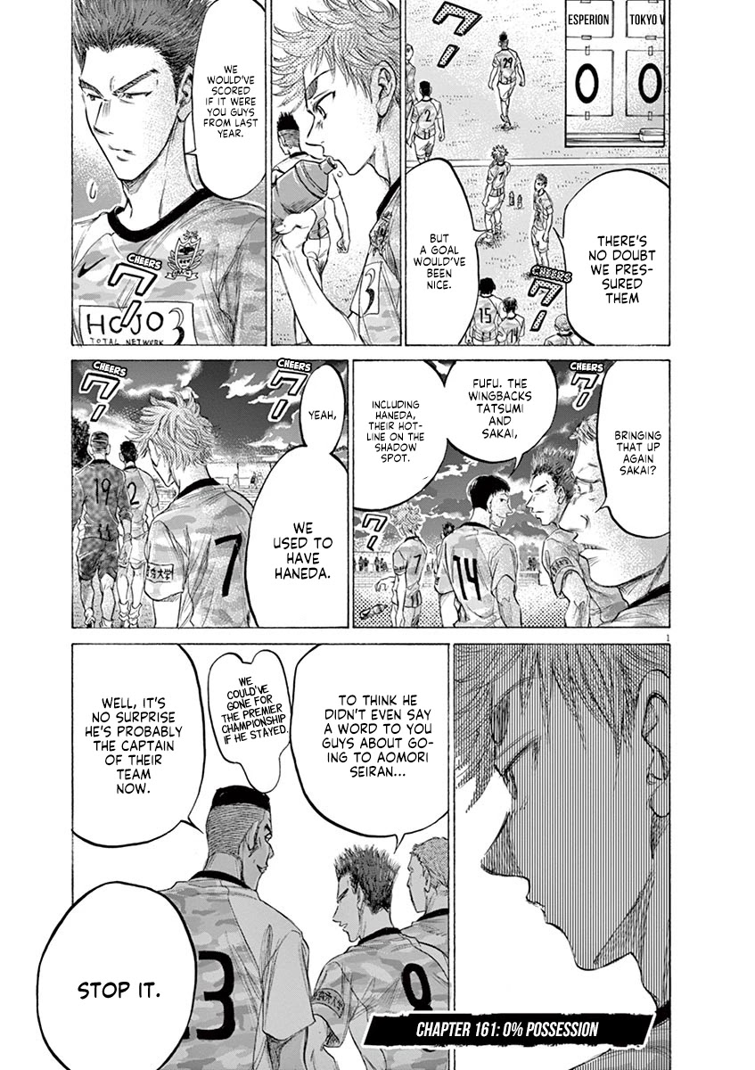 Ao Ashi Chapter 161 page 2 - Chapter 161: 0% Possession