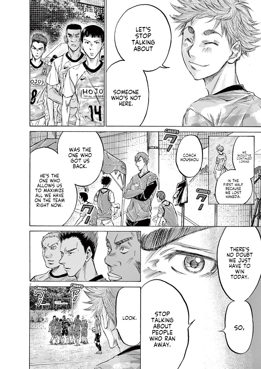 Ao Ashi Chapter 161 page 3 - Chapter 161: 0% Possession