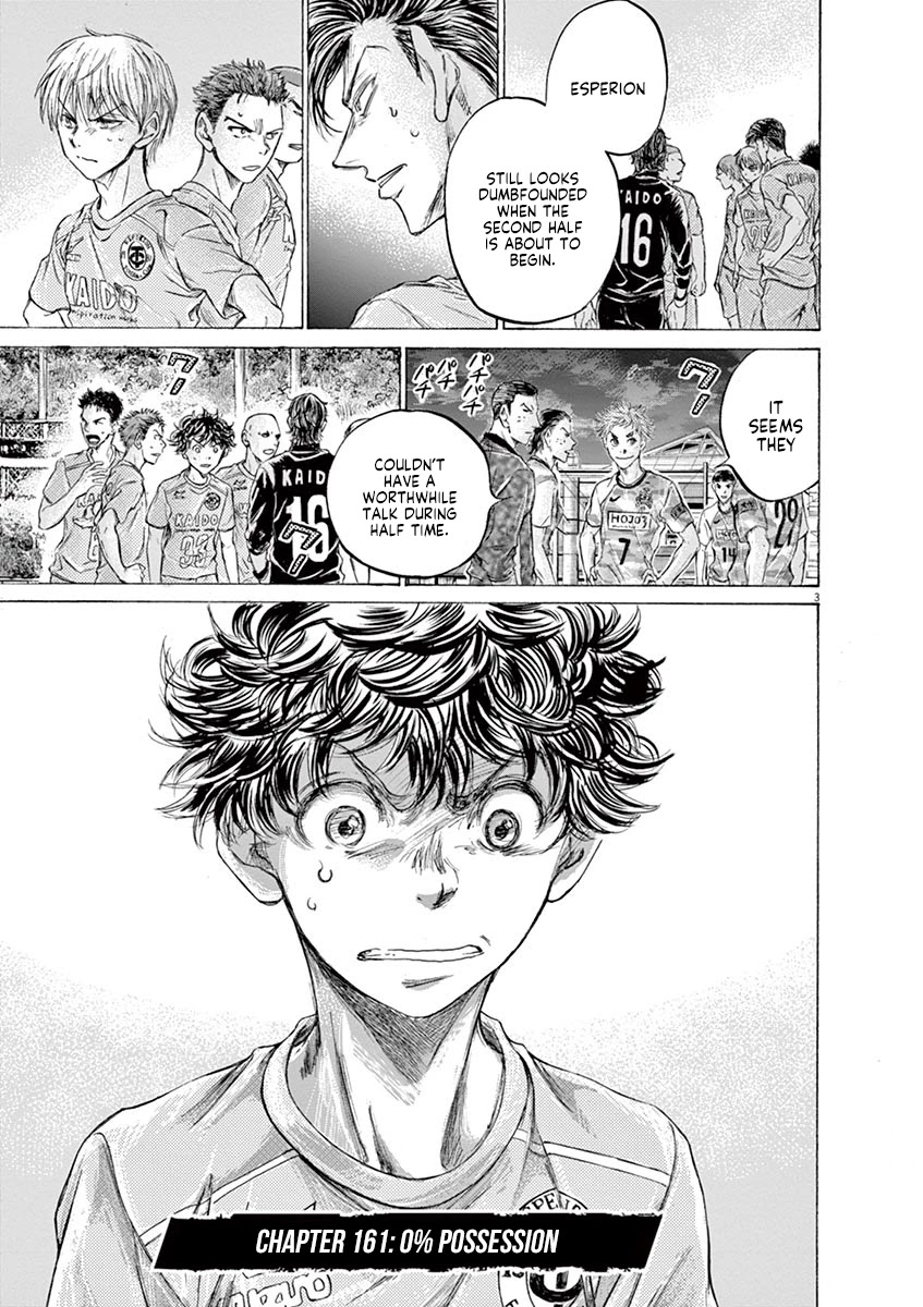 Ao Ashi Chapter 161 page 4 - Chapter 161: 0% Possession