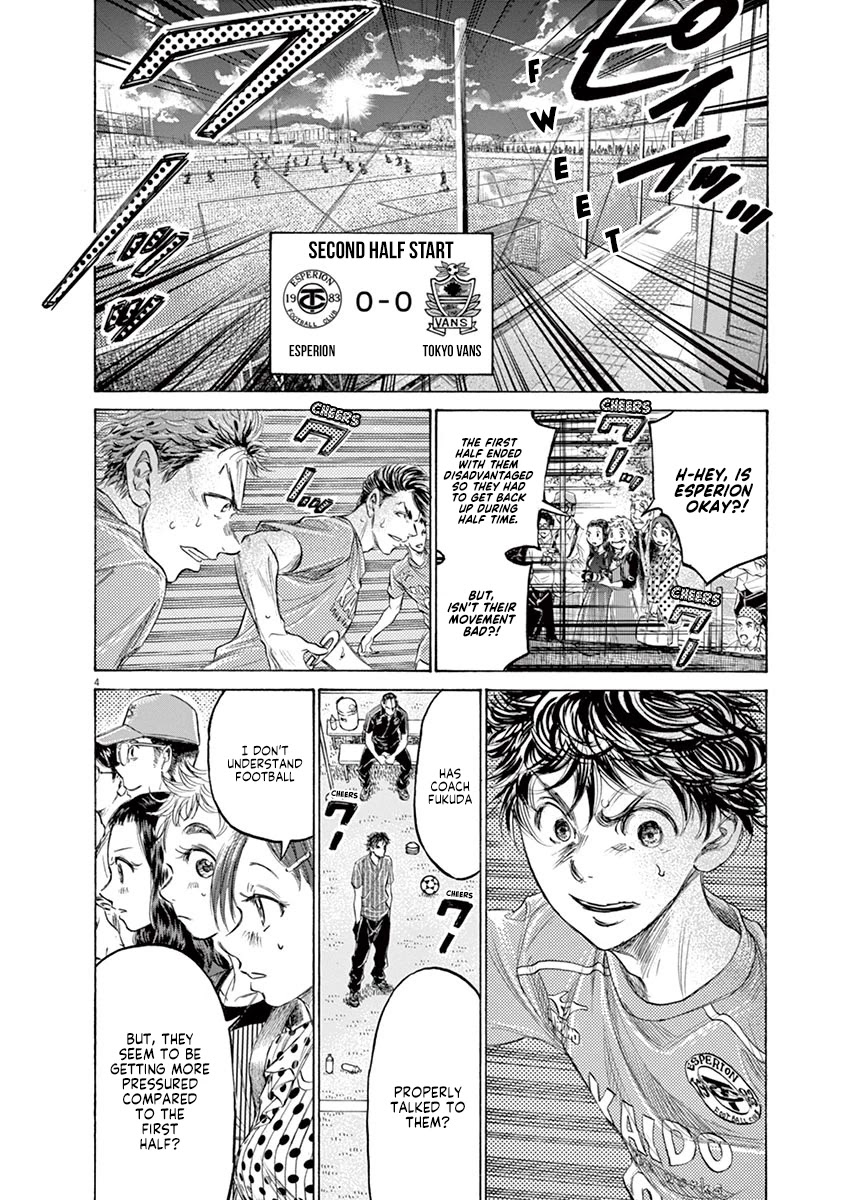 Ao Ashi Chapter 161 page 5 - Chapter 161: 0% Possession