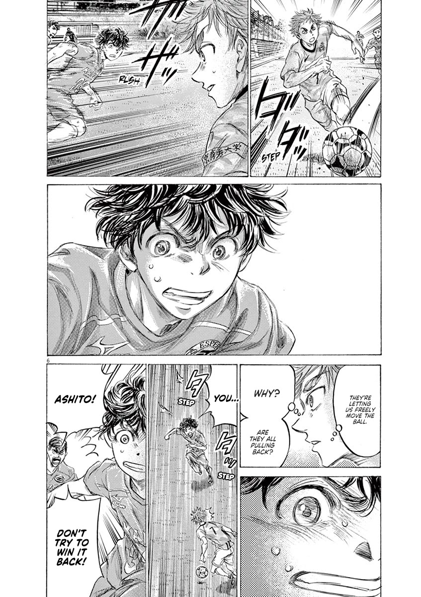 Ao Ashi Chapter 161 page 7 - Chapter 161: 0% Possession