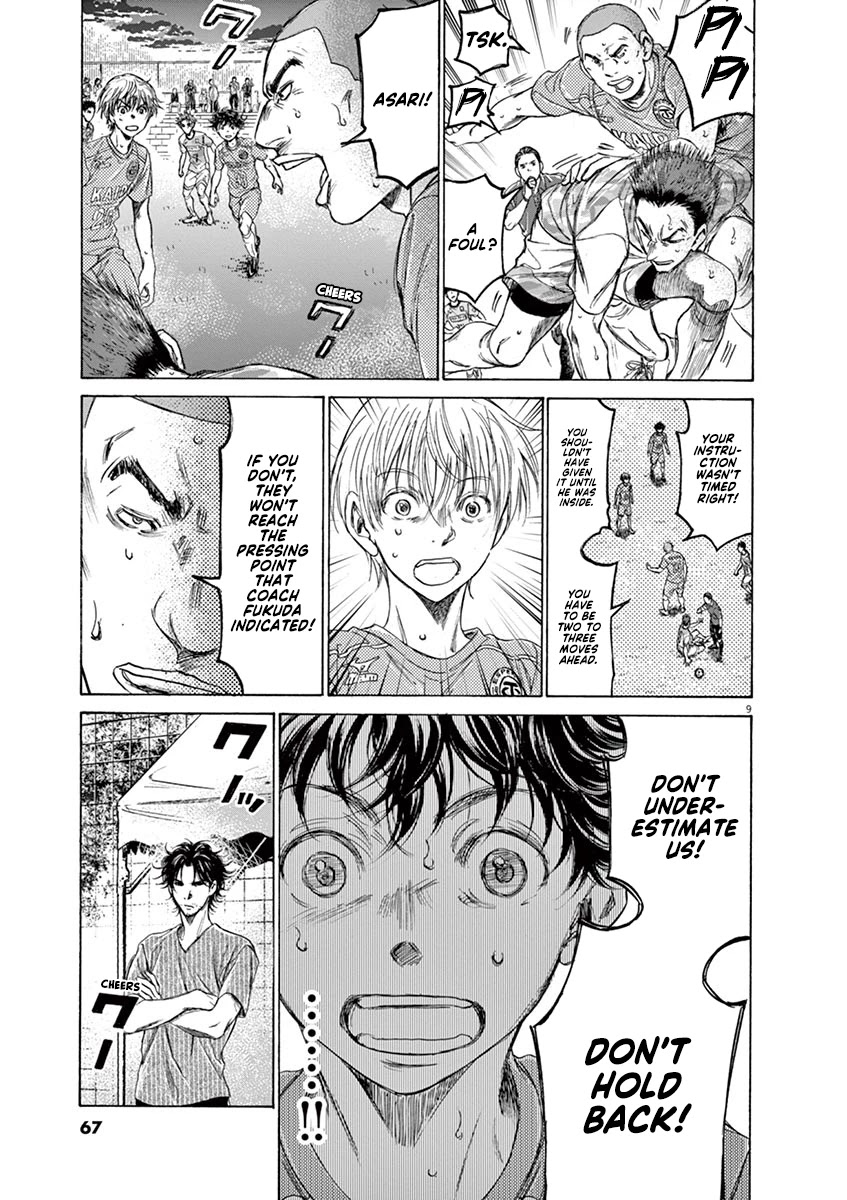 Ao Ashi Chapter 162 page 10 - Chapter 162: Running to the Next Stage