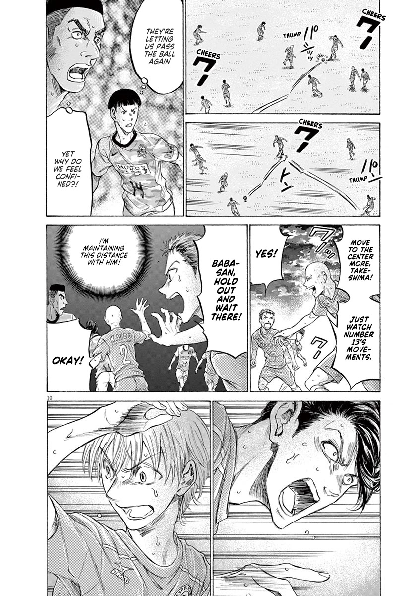 Ao Ashi Chapter 162 page 11 - Chapter 162: Running to the Next Stage