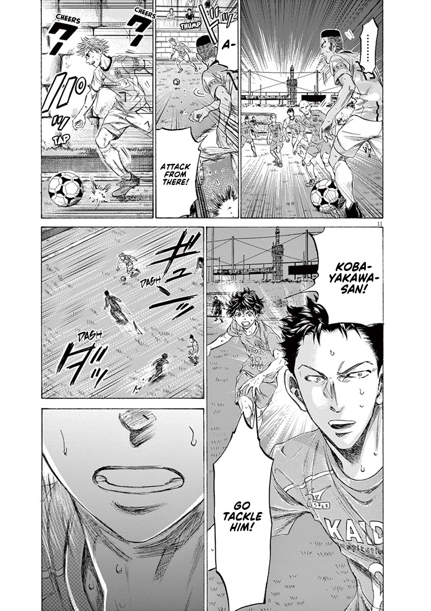 Ao Ashi Chapter 162 page 12 - Chapter 162: Running to the Next Stage
