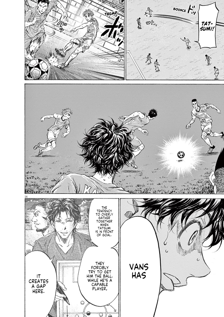 Ao Ashi Chapter 162 page 15 - Chapter 162: Running to the Next Stage