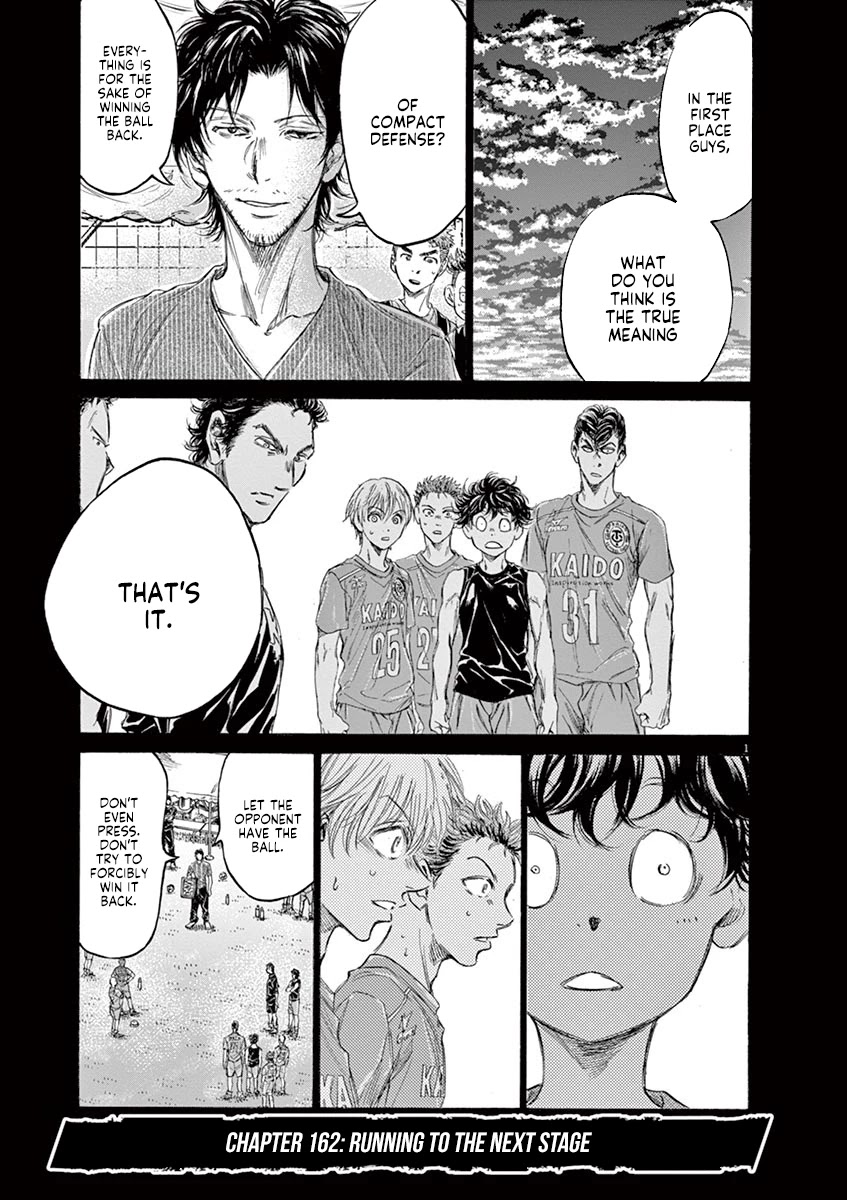 Ao Ashi Chapter 162 page 2 - Chapter 162: Running to the Next Stage