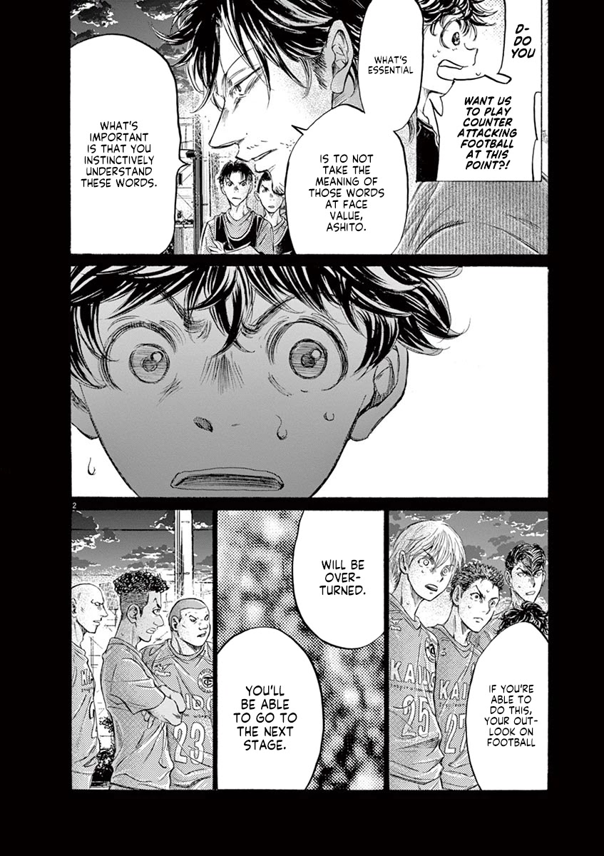 Ao Ashi Chapter 162 page 3 - Chapter 162: Running to the Next Stage