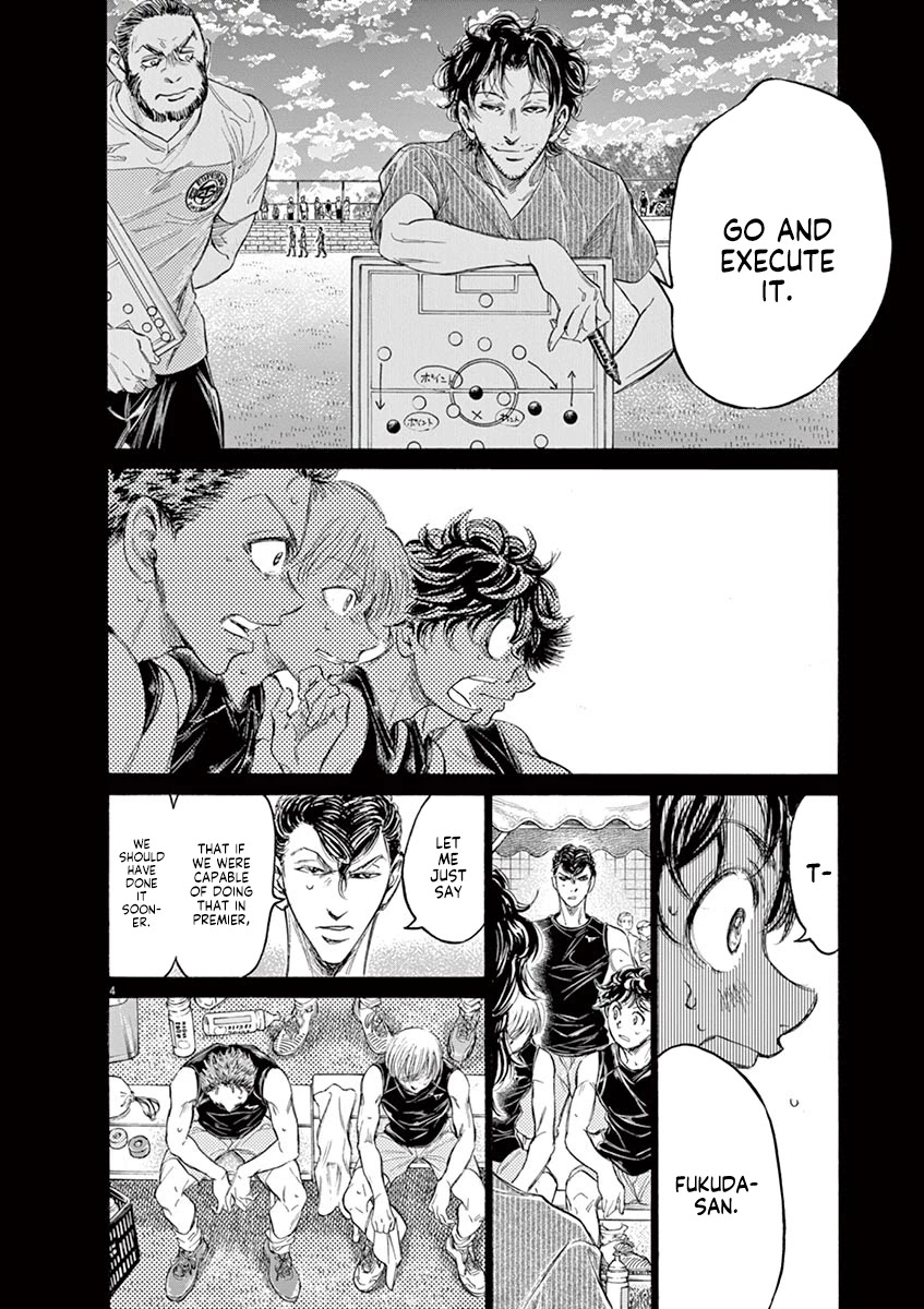 Ao Ashi Chapter 162 page 5 - Chapter 162: Running to the Next Stage
