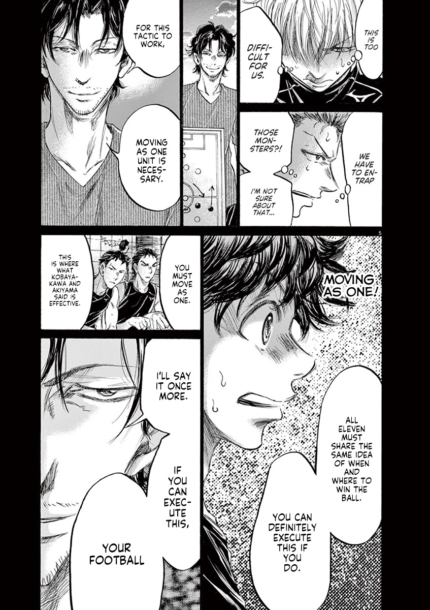 Ao Ashi Chapter 162 page 6 - Chapter 162: Running to the Next Stage