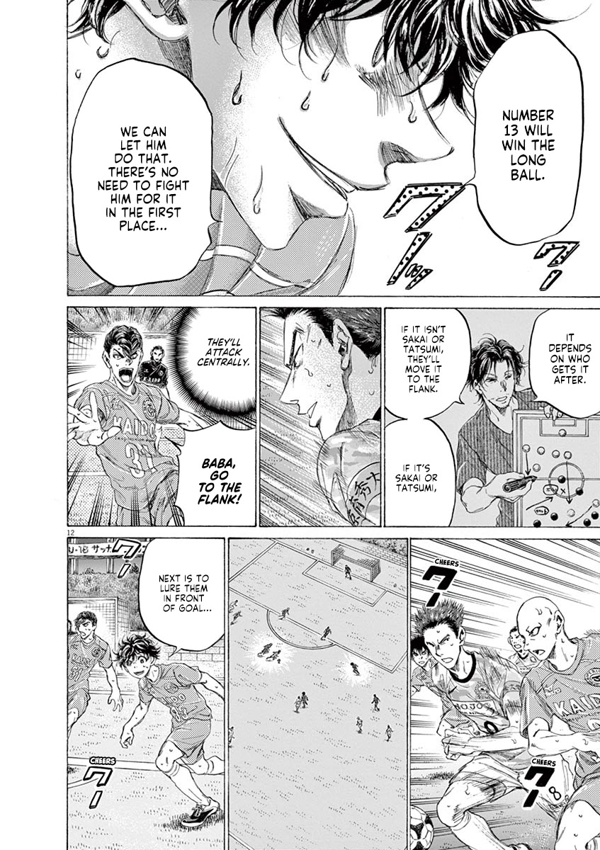 Ao Ashi Chapter 163 page 13 - Chapter 163: New Map